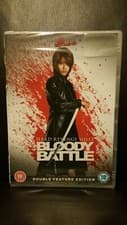 Image of Hard revenge milly/Bloody battle ;bloody Japanese revenge region 2 DVD