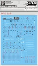 Image of Dalin RG Freedom Gundam Waterslide Decal