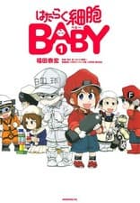 Image of Cells at Work Baby! (Language:Japanese) Manga Comic From Japan