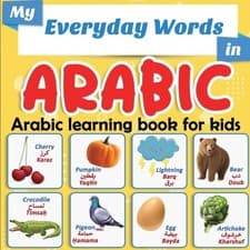 Image of EN Editions - My Everyday Words in Arabic  Arabic learning book for k - X555z