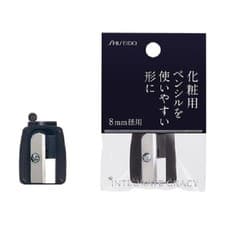 Image of Shiseido Integrate Gracy Sharpener (S) (For 8mm diameter)