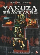 Image of Yakuza Graveyard (2002) Tetsuya Watari Fukasaku DVD Region 2 New & Sealed