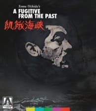 Image of FUGITIVE FROM THE PAST - Region A Blu Ray,US Import