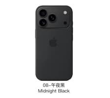 Image of For iPhone 17 Pro Max/ iPhone 17 Pro/ iPhone 17 Silicone Phone Case with MagSafe