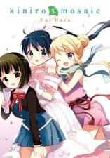 Image of Kiniro Mosaic Vol. 5 by Yui Hara PAPERBACK 9780316433570