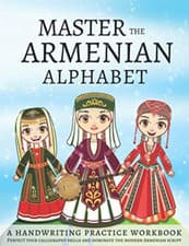 Image of Master the Armenian Alphabet, a Handwriting Practice Workbook: Perfect Your Call