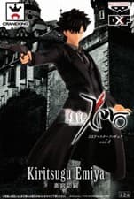 Image of Kiritsugu Emiya DXF Figure anime Fate Zero Banpresto from Japan