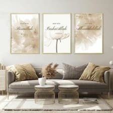 Image of Islamic Canvas Mural Bismillah Wall Art Print Painting For Home Room Decoration