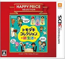 Image of Happy Price Selection Tomodachi Collection: New Life - Nintendo 3DS