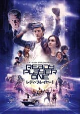Image of Ready Player One (DVD) Tye Sheridan