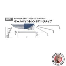 Image of New TOP Industrial Ball Point Hex Wrench Long Type Maximum 25° Tilt 1.5mm