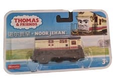 Image of Thomas The Tank Engine Train Toy multiple ones NEW