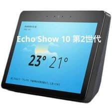 Image of Amazon Echo Show 10 2nd generation10 inch HD Alexa smart Assistant Charcoal F/J