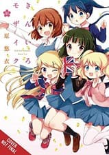 Image of Kiniro Mosaic, Vol. 11.by Hara New 9781975335724 Fast Free Shipping.#+,.#