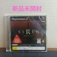 Image of SIREN Forbidden Siren Trial Disc Demo PlayStation 2 PS2 Sony Sealed Japan NTSC-J