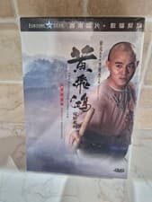 Image of Once Upon a Time In China 1, 2 &3 Trilogy Box Set Region Free Brand New Sealed