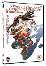 Image of RIDEBACK THE COMPLETE COLLECTION [DVD]