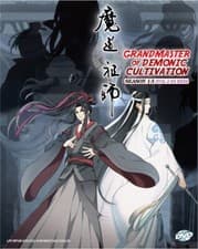 Image of DVD Anime Grandmaster Of Demonic Cultivation Season 1+2+3 (1-35 End) English SUB