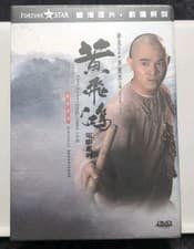 Image of Once Upon a Time In China 1, 2 &3 Trilogy Box Set Import Brand New Sealed