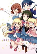 Image of Kiniro Mosaic, Vol. 11 by Yui Hara PAPERBACK 9781975335724