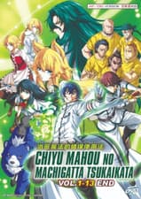 Image of DVD The Wrong Way to Use Healing Magic Vol.1-13 END English Dub All Region