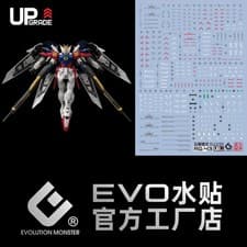 Image of [EVO RG-43] Water Decal for RG 1/144 Wing Gundam Zero (Fluorescent)