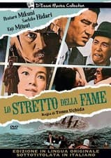 Image of A FUGITIVE FROM THE PAST *1965 / Tomu Uchida* NEW Region 2 DVD