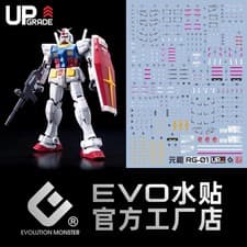 Image of [EVO RG-01] Water Decal for RG 1/144 Rx-78-2 Gundam (Fluorescent)