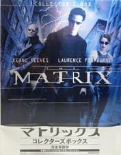 Image of Warner Bros The Matrix Collector’s Box DVD Set Japanese Edition Contents Sealed