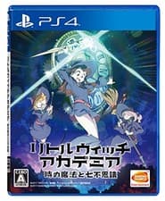 Image of PS4 Little Witch Academia: Chamber of Time Japan Import