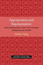 Image of Appropriation and Representation - 9780472038107