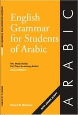 Image of English Grammar for Students of Arabic : The Study Guide for Those Learning ...
