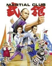 Image of Martial Club [12] Blu-ray