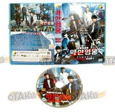 Image of WEAK HERO CLASS 1 - COMPLETE KOREAN TV SERIES DVD BOX SET (1-8 EPS) SHIP FROM UK