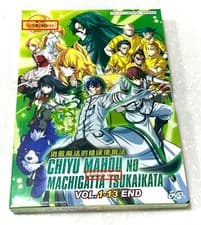 Image of The Wrong Way to Use Healing Magic (VOL.1 - 13 End) ~ English Audio & Sub ~ DVD