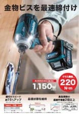Image of Makita TD001GZFC Body Only 40V Max XGT Impact Driver Copper Blue