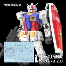 Image of [Transamsphere TR026] Water Decal for RG 1/144 Rx-78-2 Gundam Ver.2.0