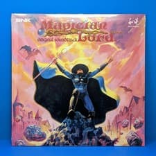 Image of Magician Lord Neo Geo Vinyl Record LP Original Soundtrack + Piano Arrangement