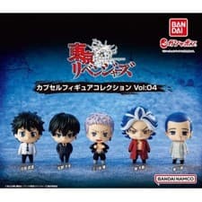 Image of Tokyo Revengers Capsule Figure Collection Vol.04 Full SET capsule Toy ZA-589