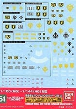 Image of Gundam Decal GD54 HGUC 0080 Series Universal 2
