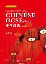 Image of CHINESE GCSE (9-1) Student Book Vol.1, Luo, Qingso