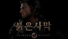 Image of Crimson Desert PC AMD CPU Reward Digital Game Code.