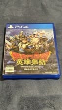 Image of Dragon Quest Heroes II PS4 (PlayStation 4, 2016) ( Brand New)