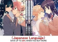 Image of Bloom Into You Yagate Kimi ni Naru 1-8 Japanese Comic Manga Book Set Nio Nakatan