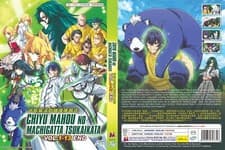 Image of The Wrong Way to Use Healing Magic (VOL.1 - 13 End) ~ English Dubbed ~ Anime DVD