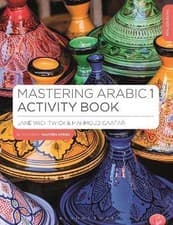 Image of Mastering Arabic 1 Activity Book, Wightwick, Jane,