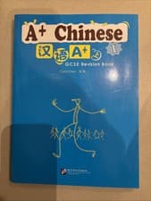 Image of A+Chinese: GCSE Revision Guide Vol.1 by Carol Chen (Paperback, 2008)
