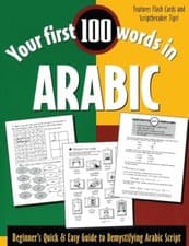 Image of Your First 100 Words in Arabic (Book Only) Beginner's Quick & Easy Guide to D...
