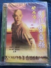 Image of Once Upon a Time in China 2 - Mandarin Dub Version New & Sealed