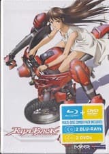 Image of RideBack: The Complete Series Limited Edition (BD/DVD, 2011, 4-Disc Set)